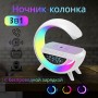 Многофункциональная  Bluetooth-колонка. ЛАМПА G 63