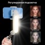 Монопод с LED подсветкой