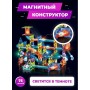 Магнитный конструктор светящийся, 75 деталей