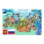 Пазл деревянный Карта России, 20*30 см, 120 деталей 